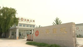 公司門(mén)口